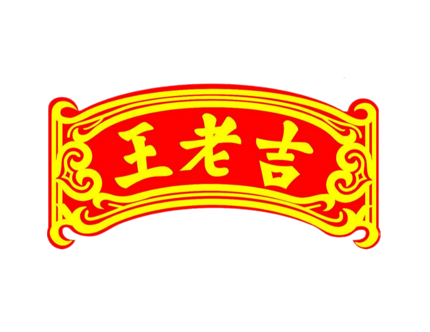 廣州王老吉藥業(yè)股份有限公司