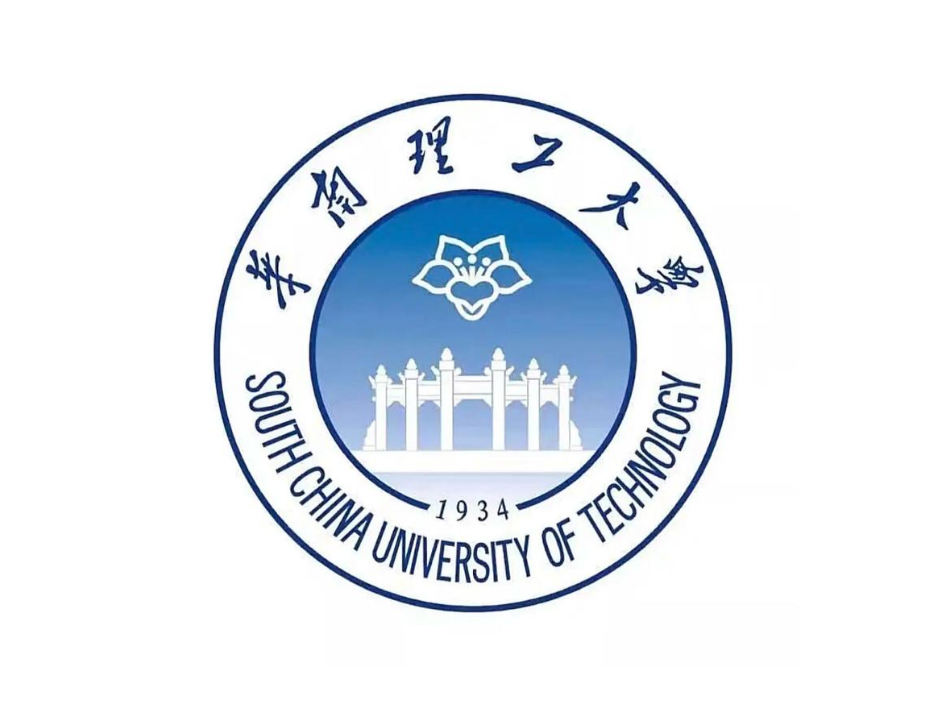 華南理工大學(xué)